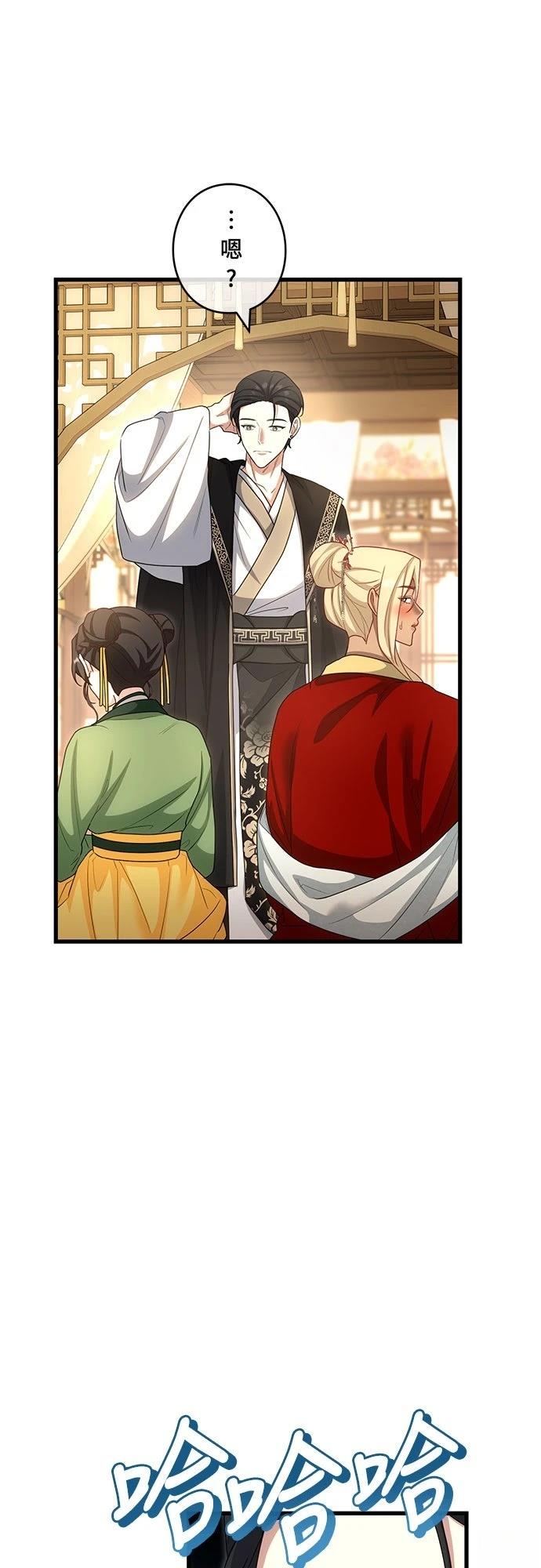 第15话13