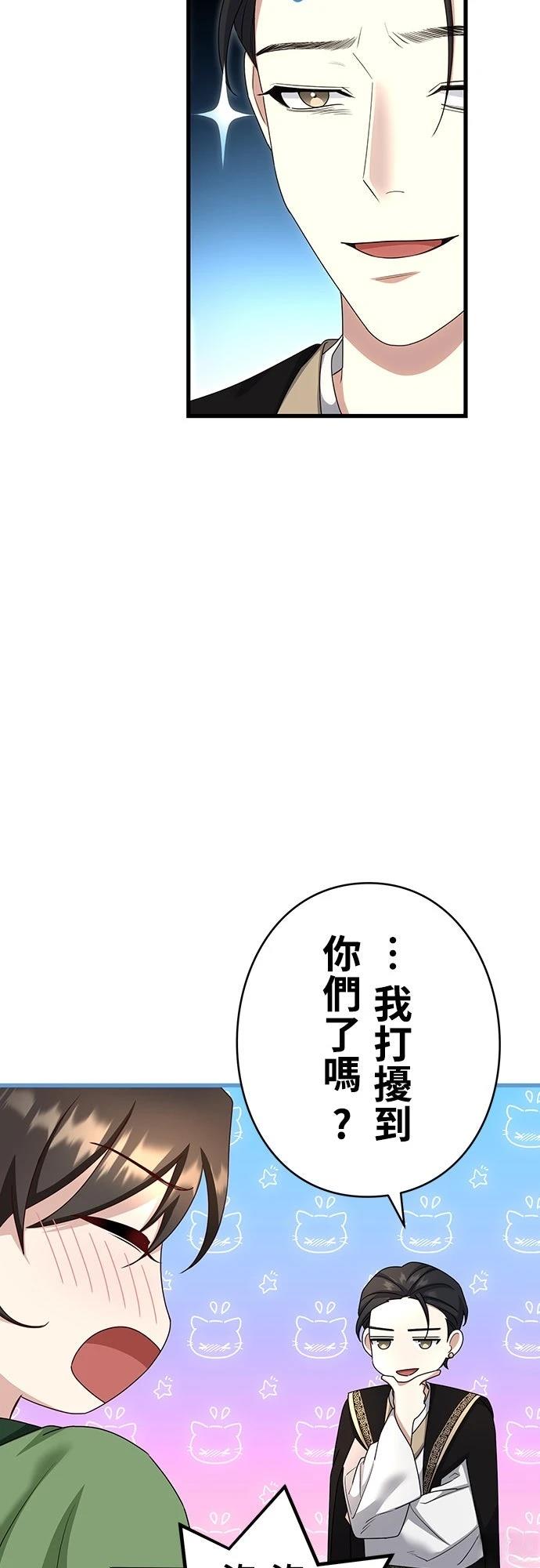 第15话14