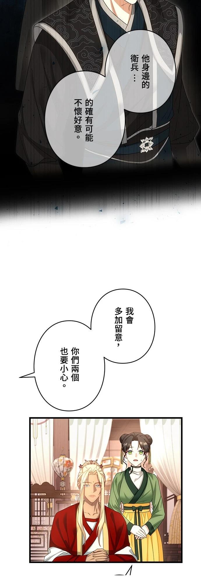 第15话19