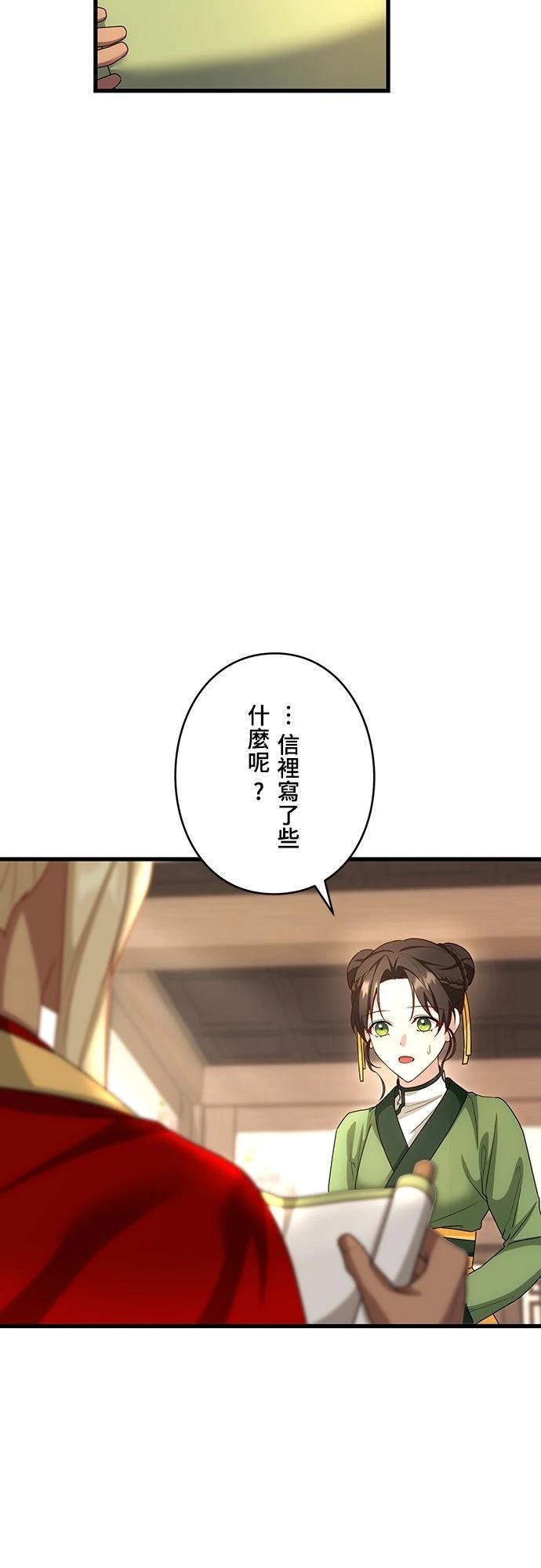 第15话24