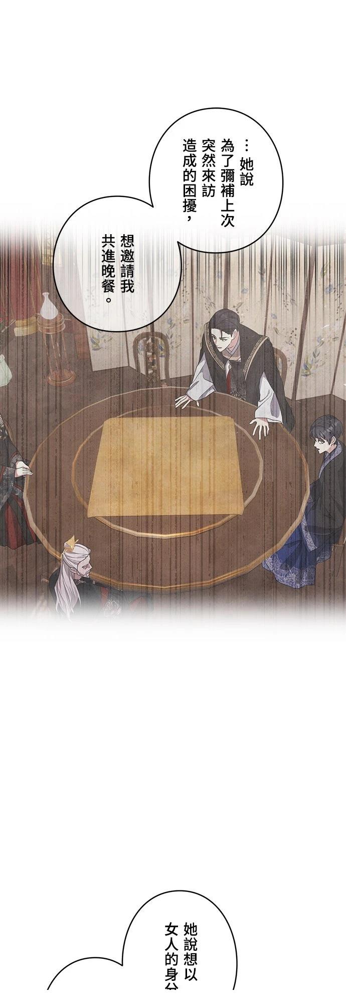 第15话25