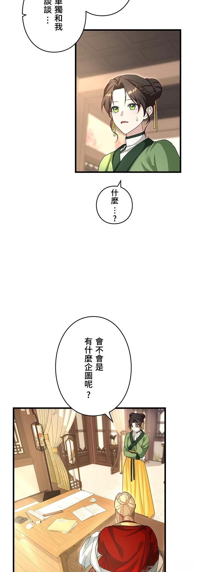 第15话26
