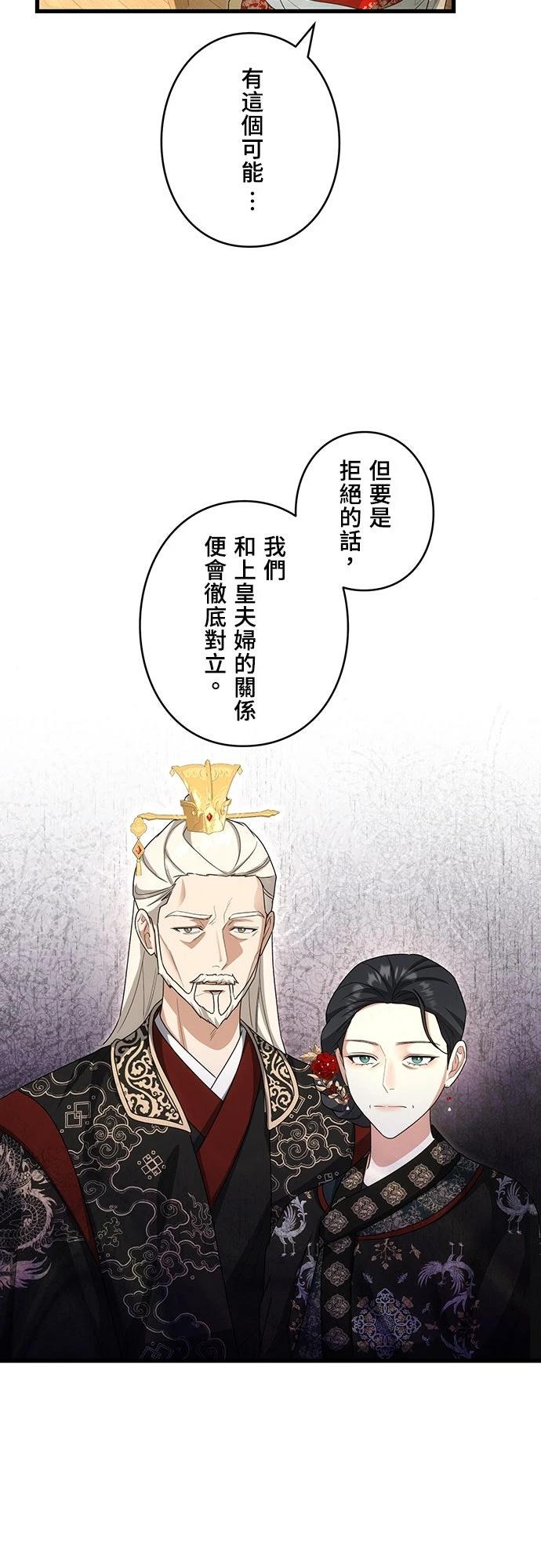 第15话27