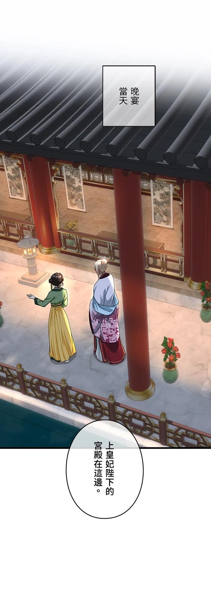 第15话29