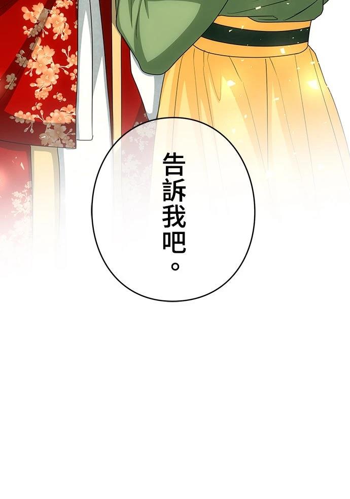 第15话3