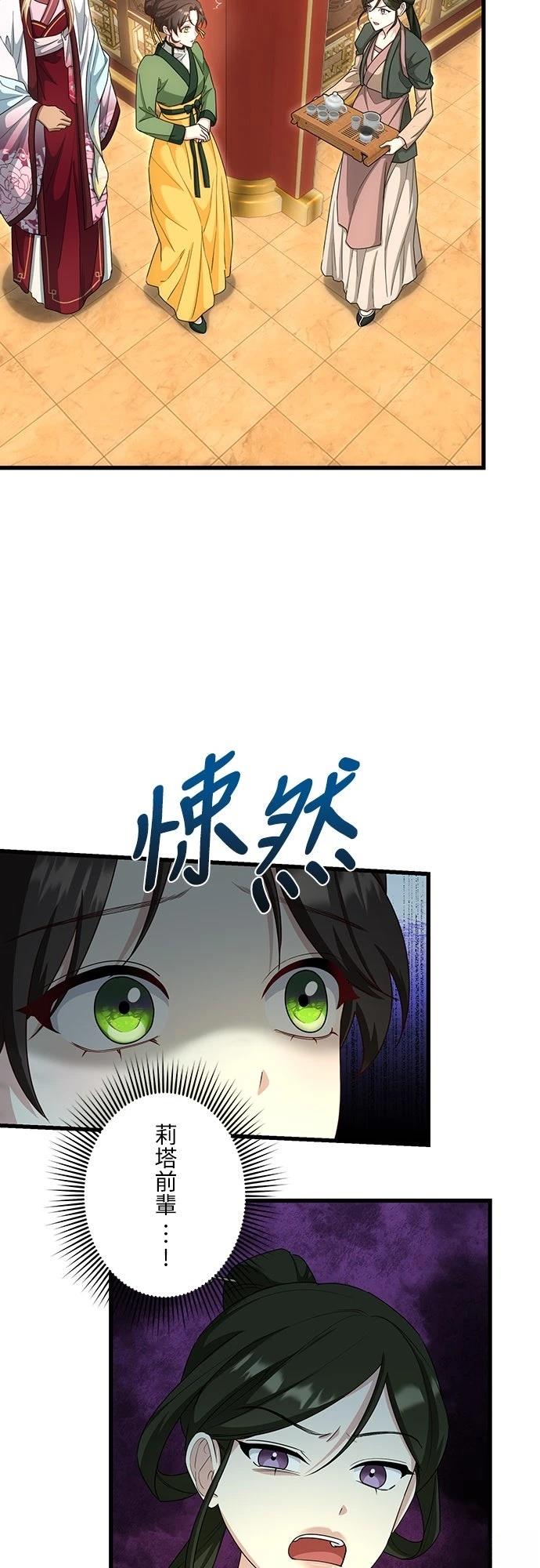 第15话31