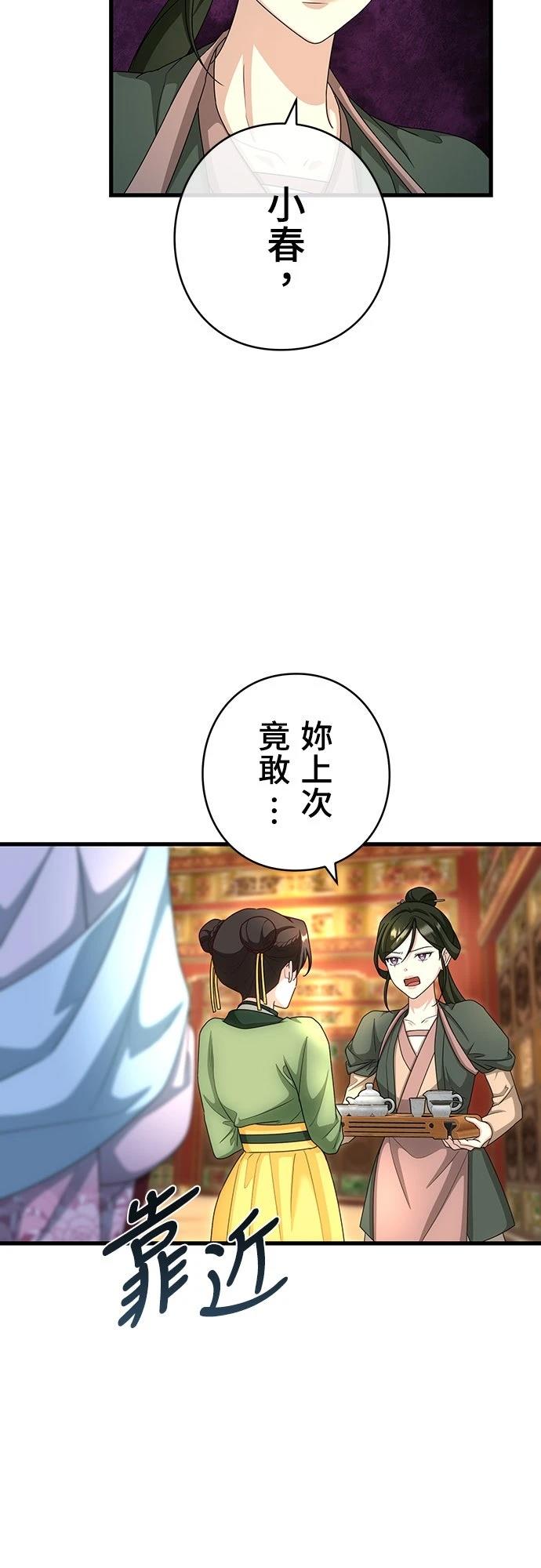 第15话32