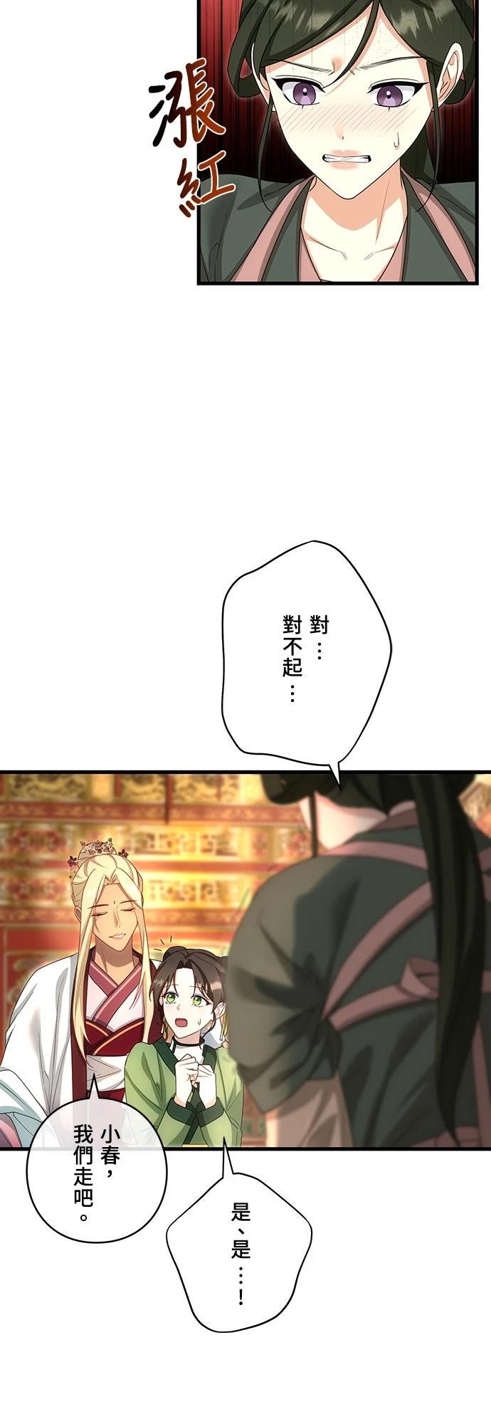 第15话36