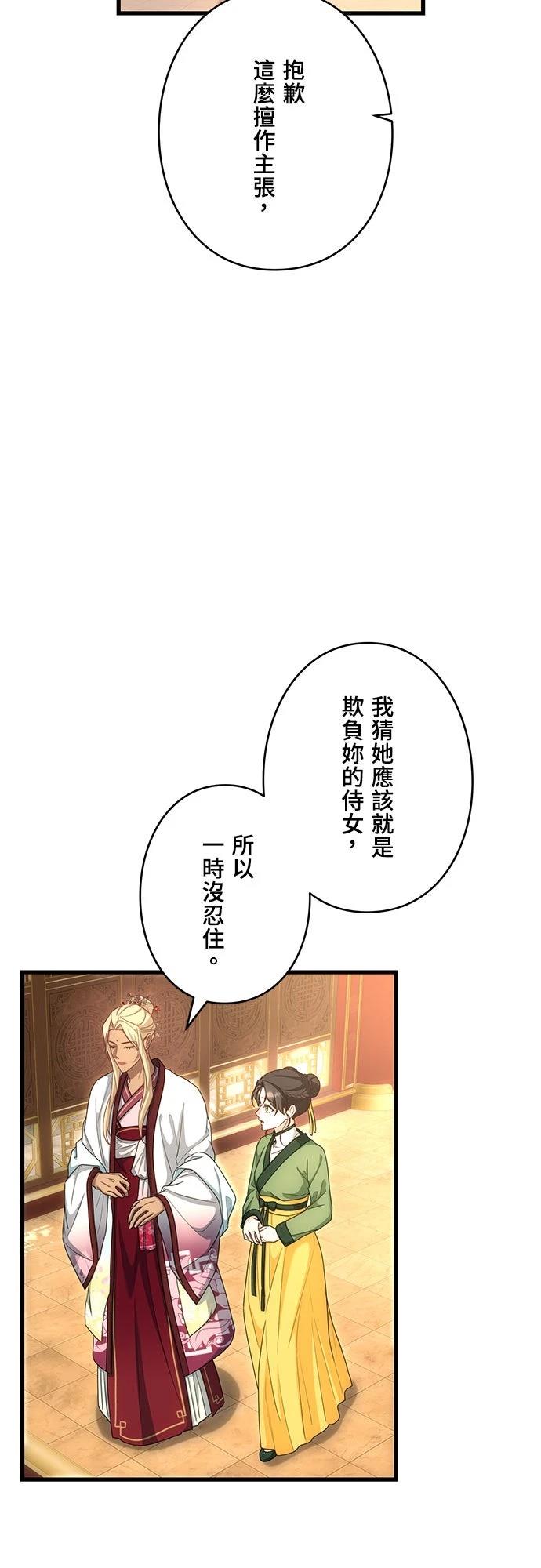 第15话40