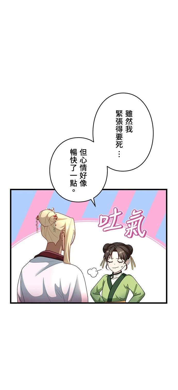 第15话41