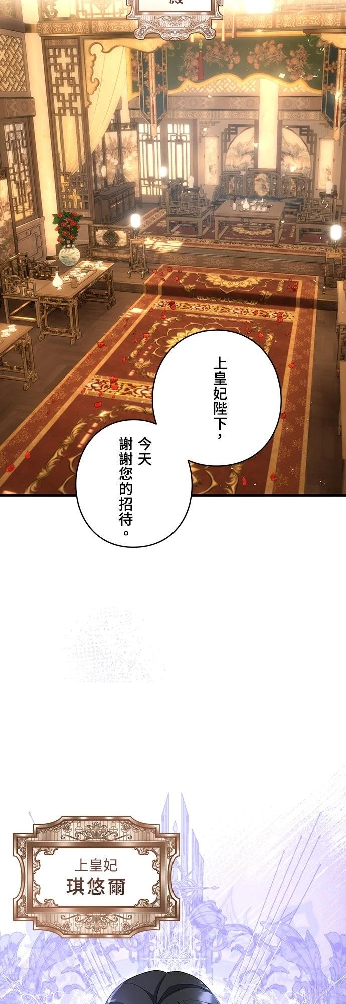 第15话44