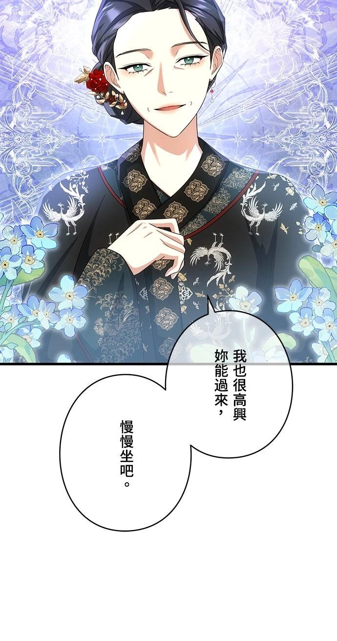 第15话45