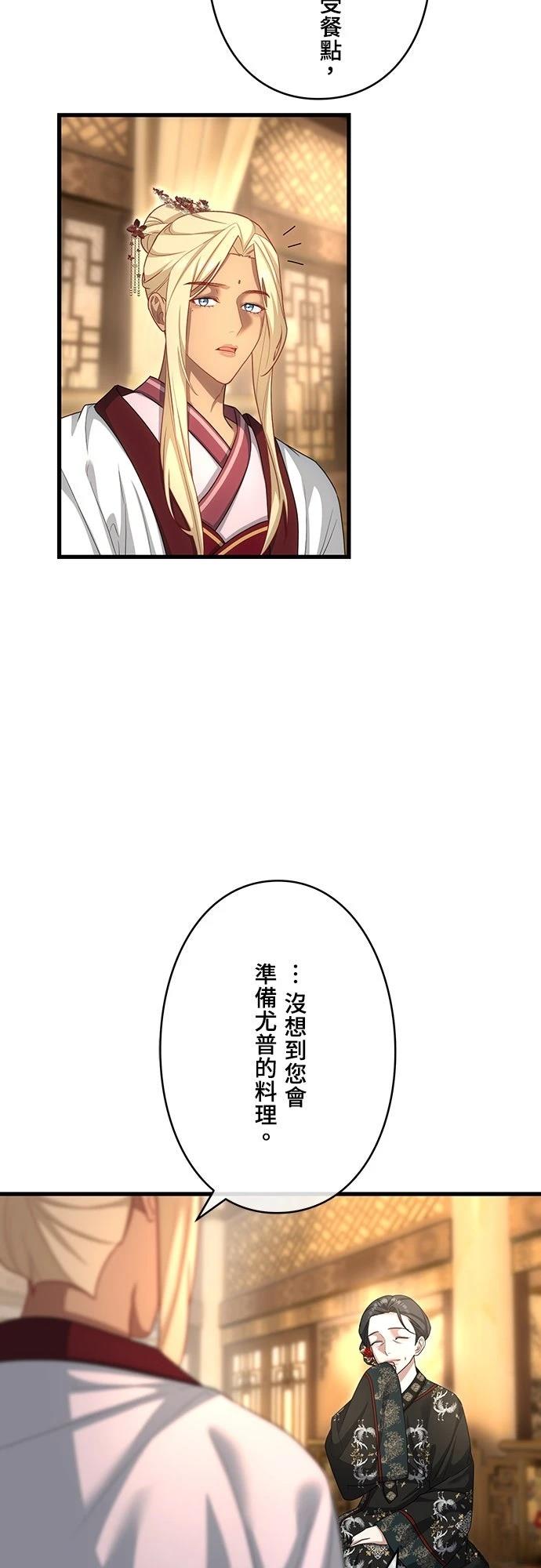 第15话47
