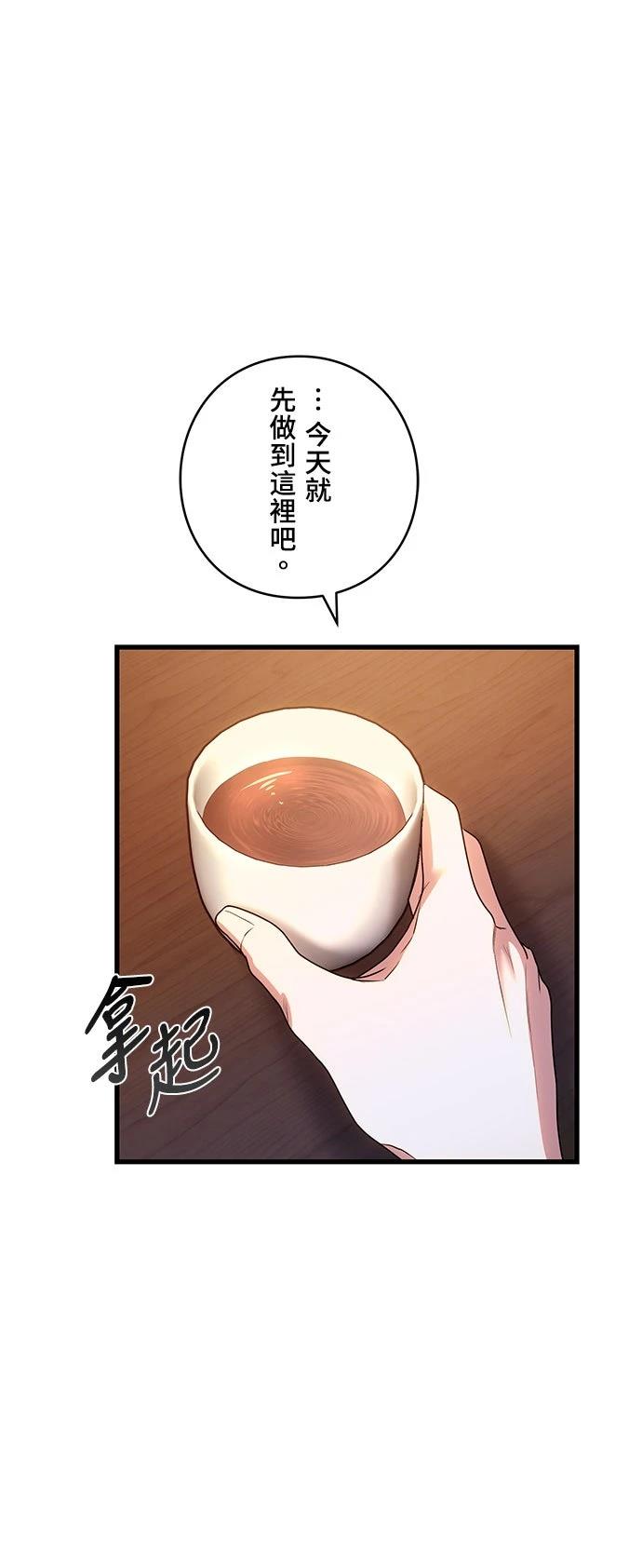 第15话54