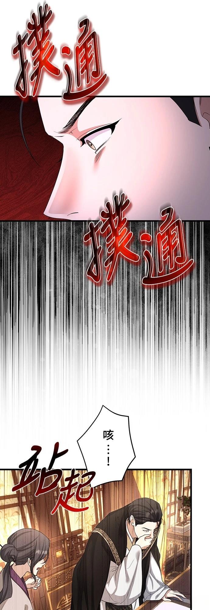 第15话56