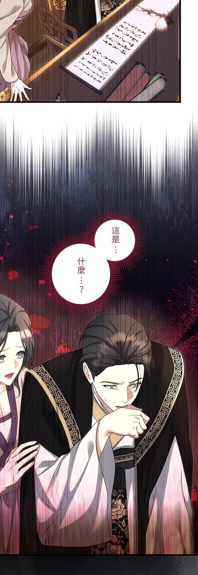 第15话57