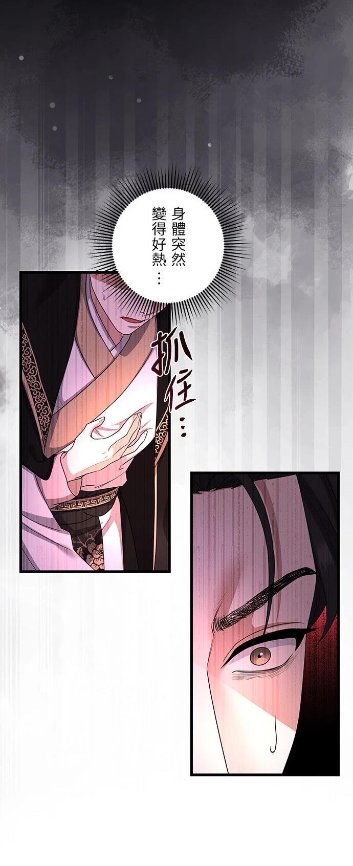 第15话58