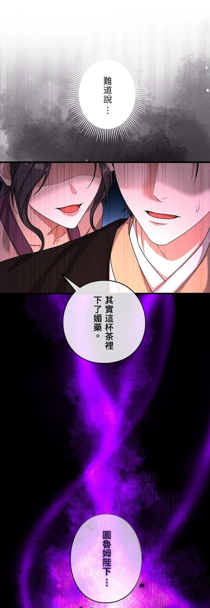 第15话59