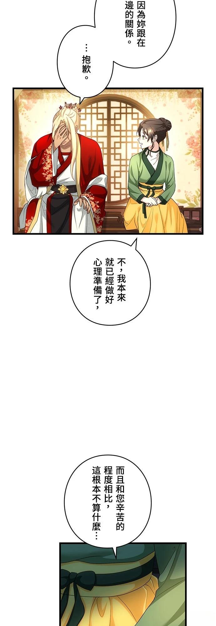 第15话6