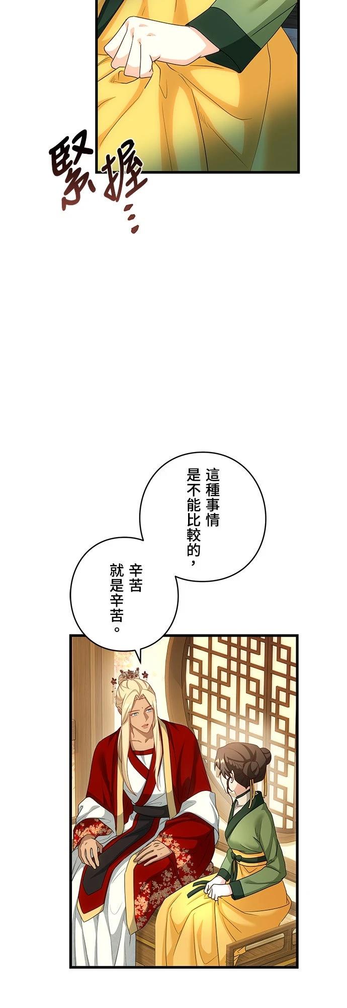 第15话7