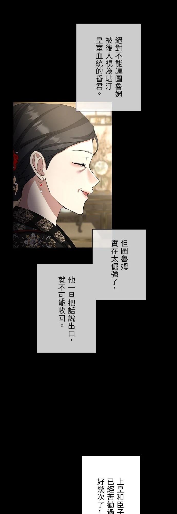 第16话13