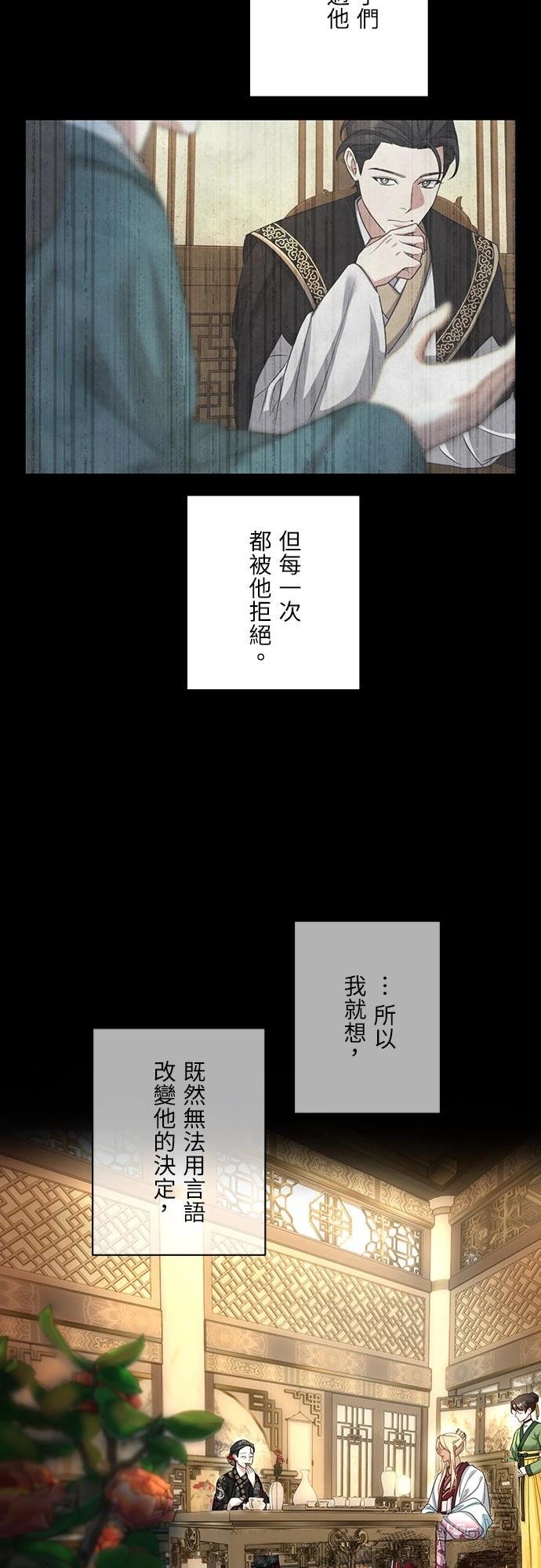 第16话14