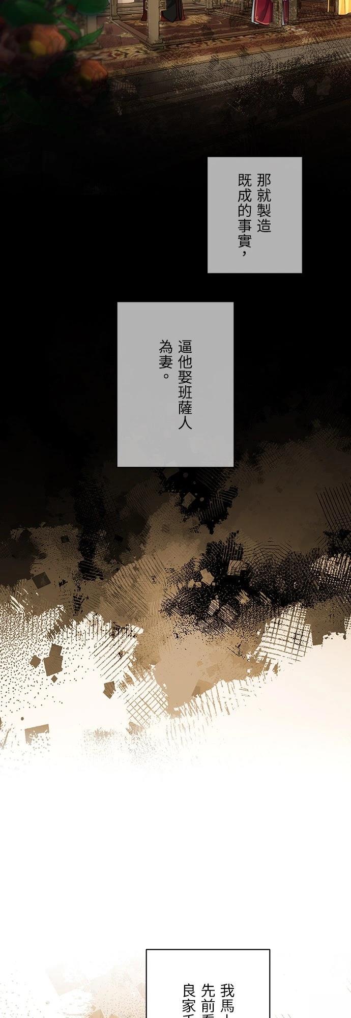第16话15