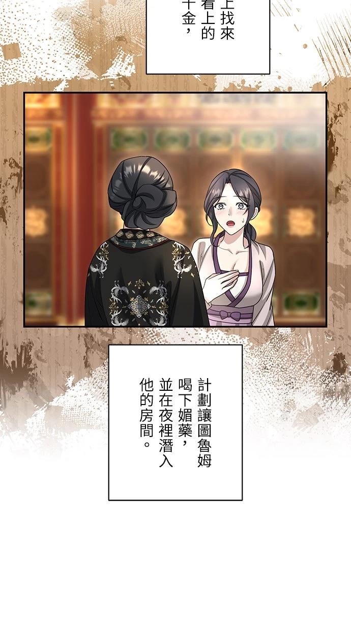 第16话16