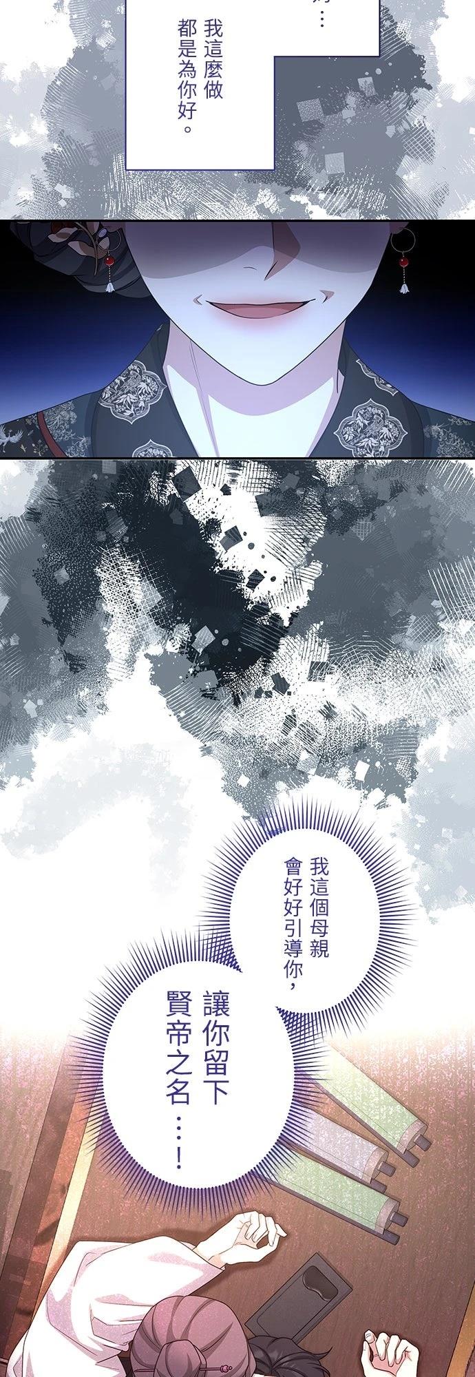 第16话18