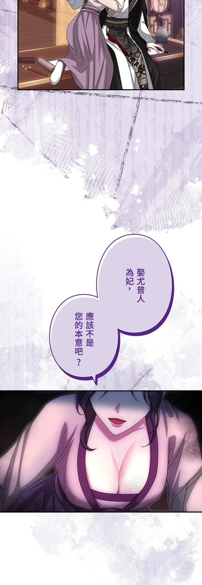 第16话2