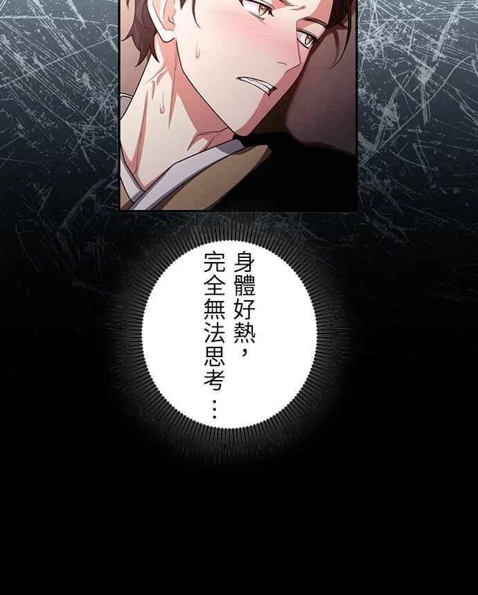 第16话20
