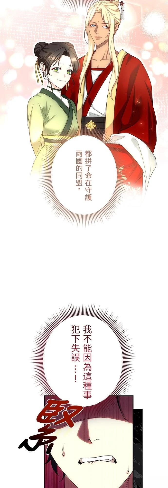 第16话22