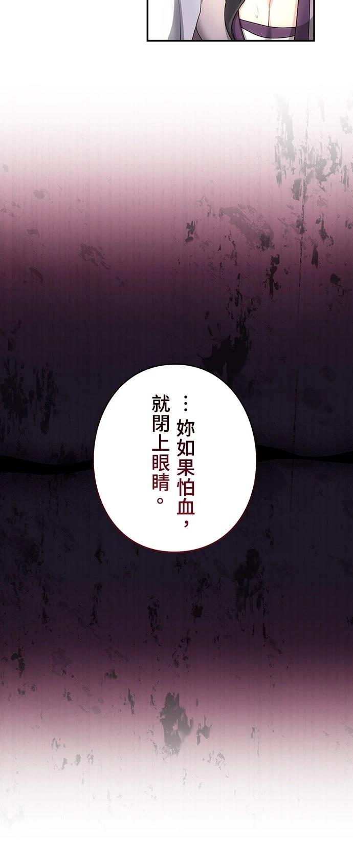 第16话24