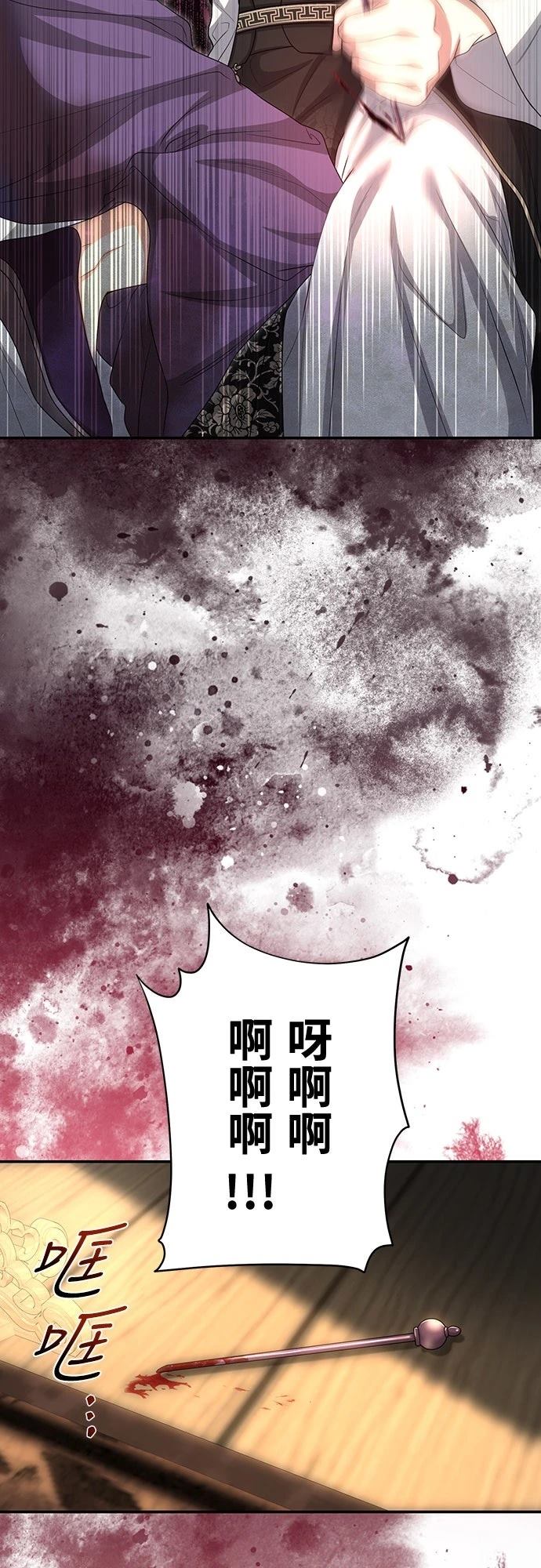 第16话27