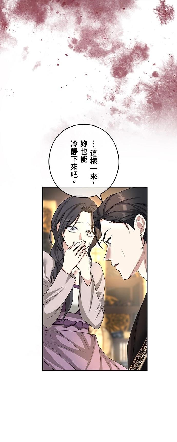 第16话28