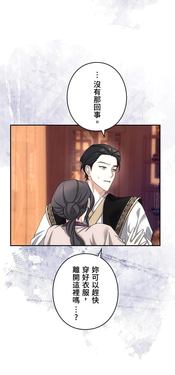 第16话3