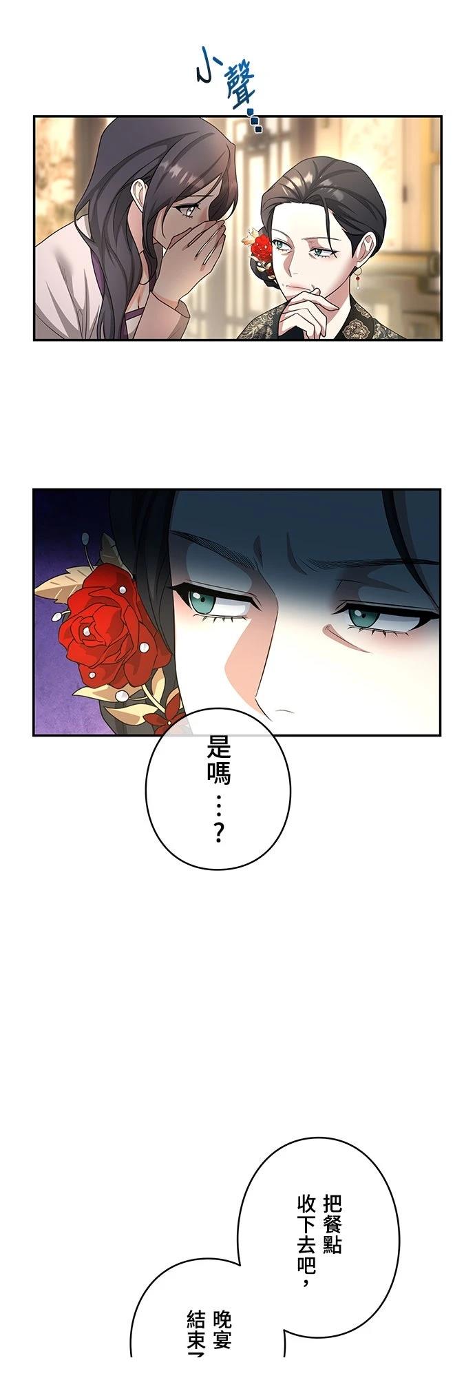 第16话31