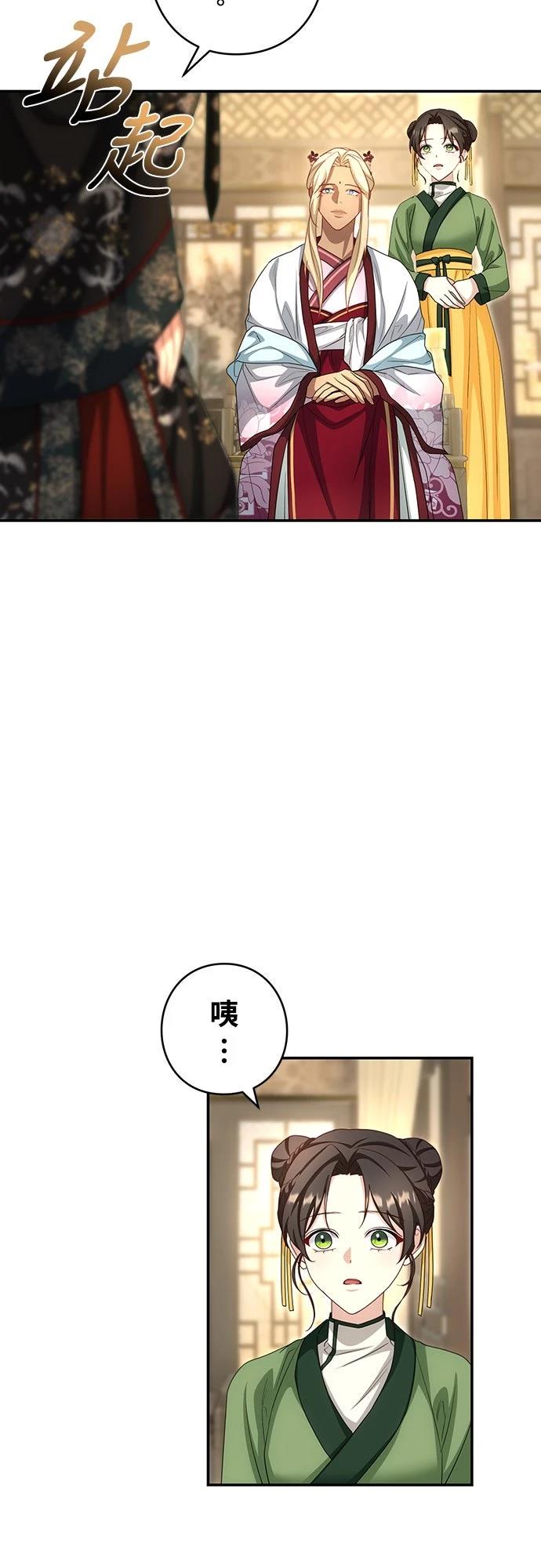 第16话32