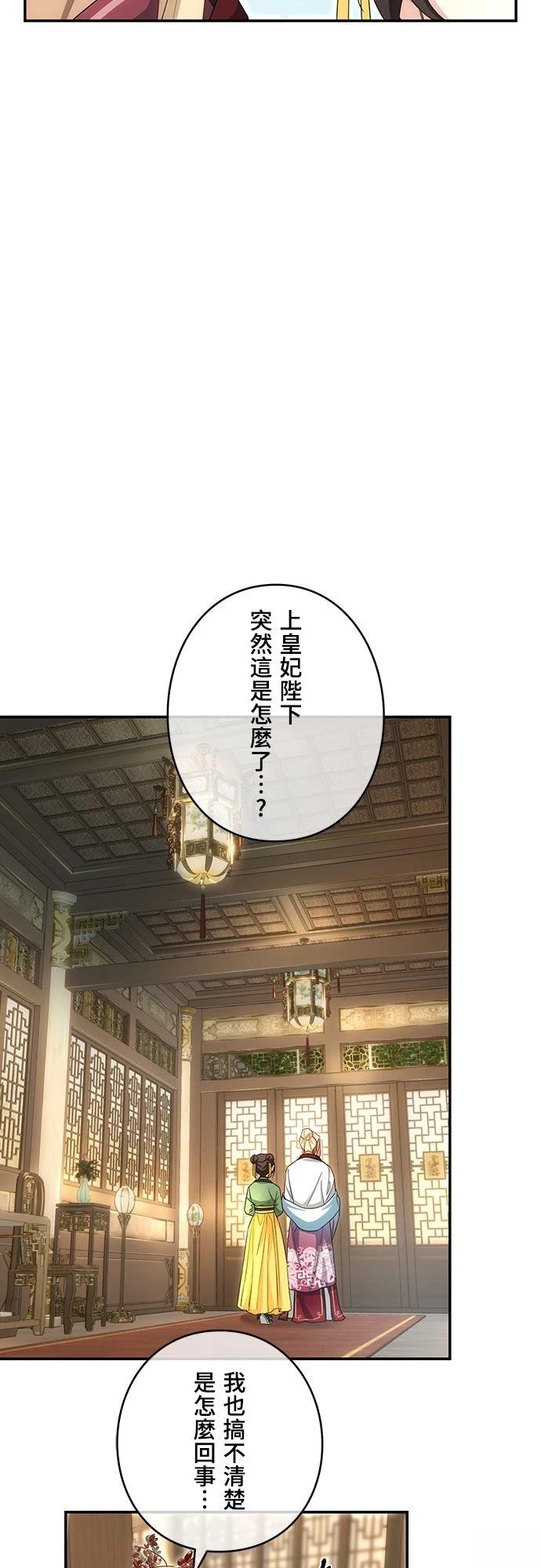 第16话36