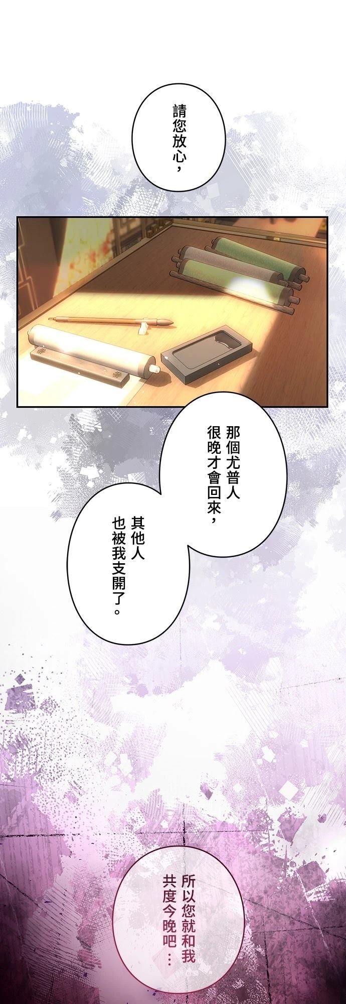 第16话4