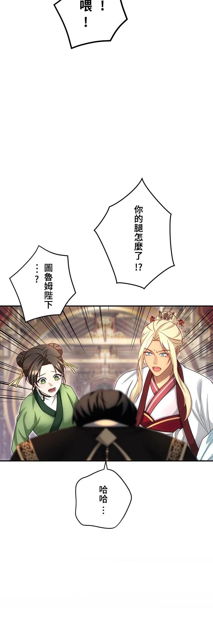 第16话40