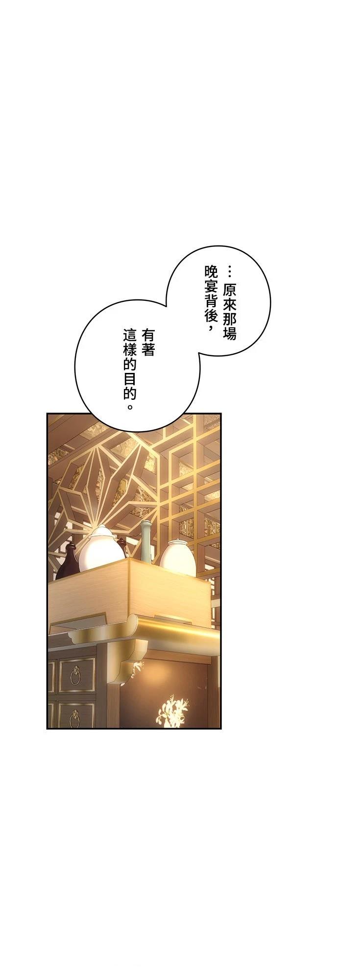 第16话42
