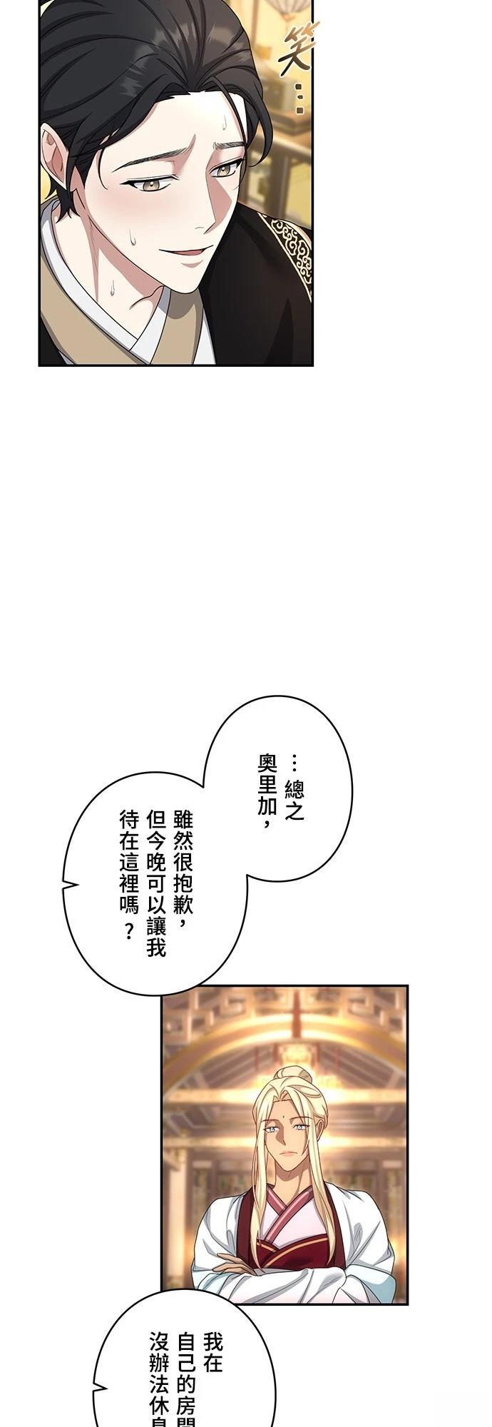 第16话44
