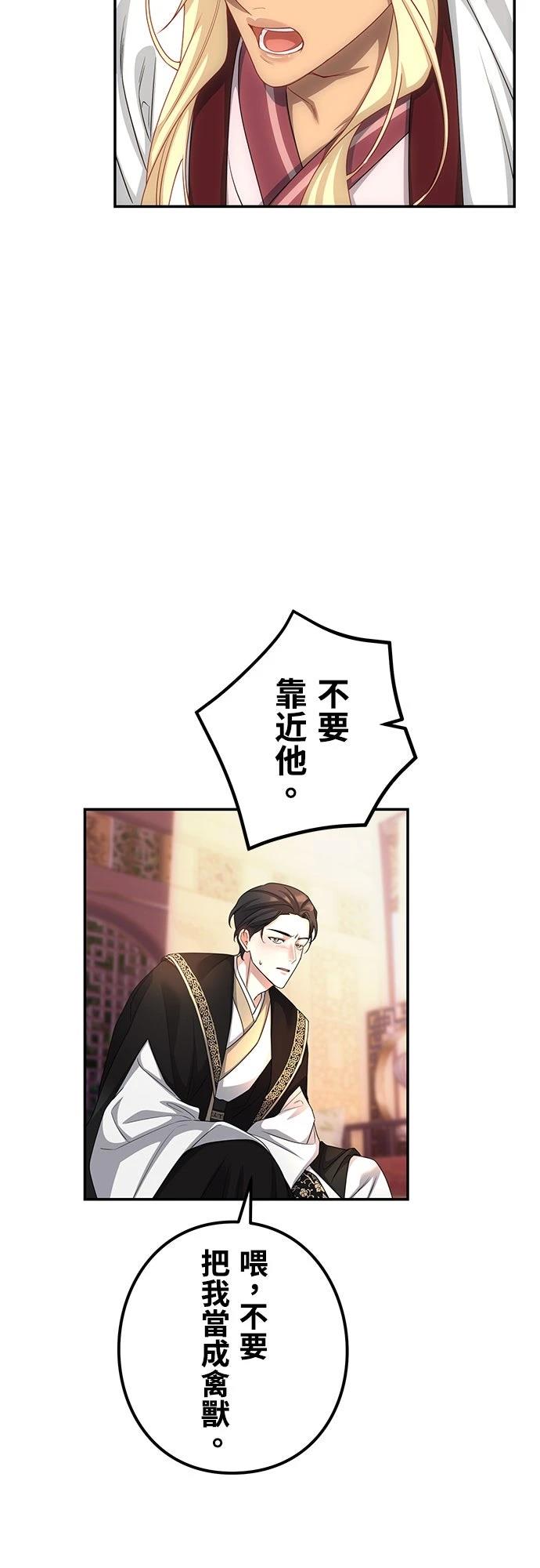 第16话48