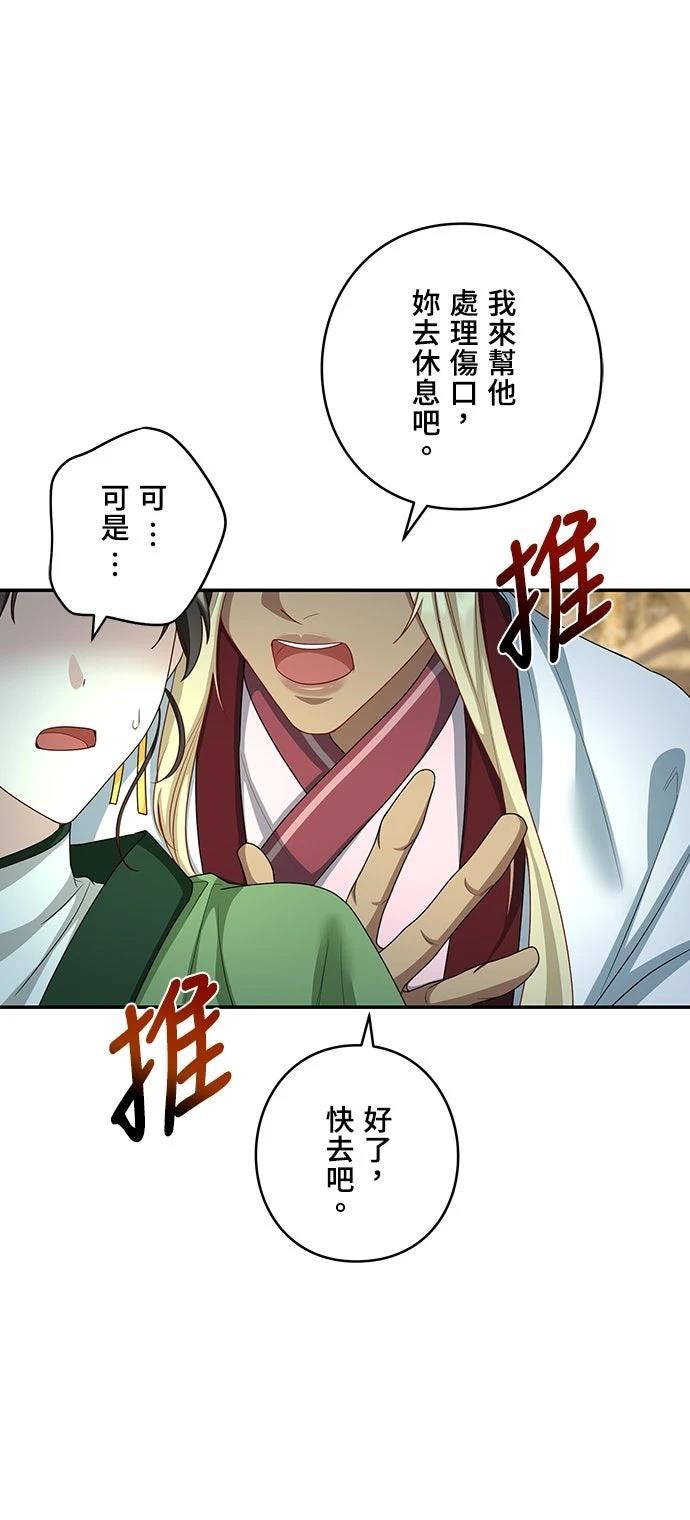 第16话49