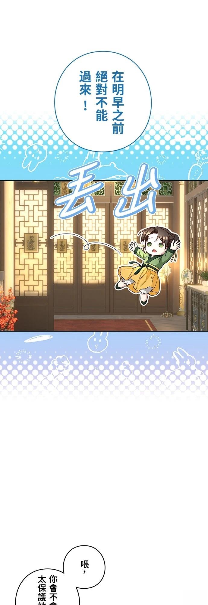 第16话50