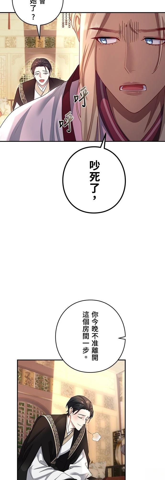第16话51