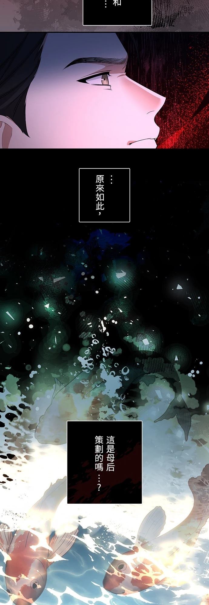第16话6