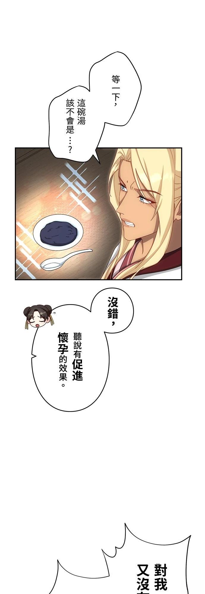 第17话10