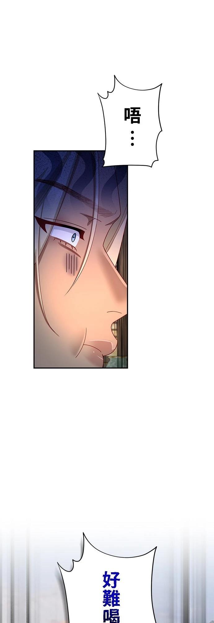 第17话14